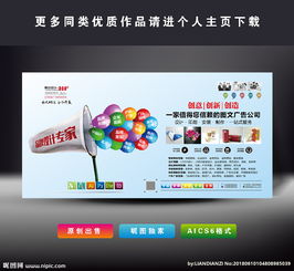 廣告公司設計圖片專題及資源下載指南