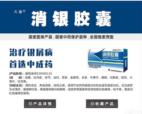 攜手消銀膠囊，共創健康財富未來 全方位代理加盟與廣告設計招商