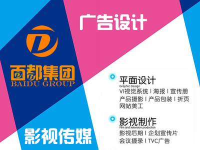 廣告設計與影視傳媒 創意驅動與視聽融合的未來